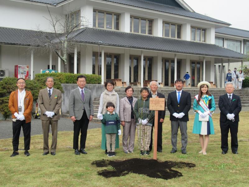 植樹会