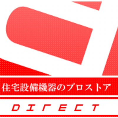 ダイレクト