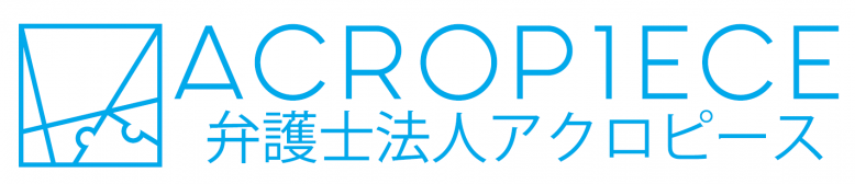 acrologo