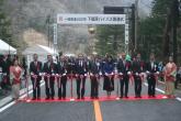 3月26日 一般国道400号下塩原バイパスの開通式を開催しました