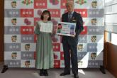 11月27日 高瀬 くるみさんがとちぎ未来大使に就任しました