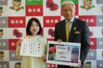 知事との記念撮影