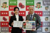 4月14日 羽石道代さんがとちぎ未来大使に就任しました
