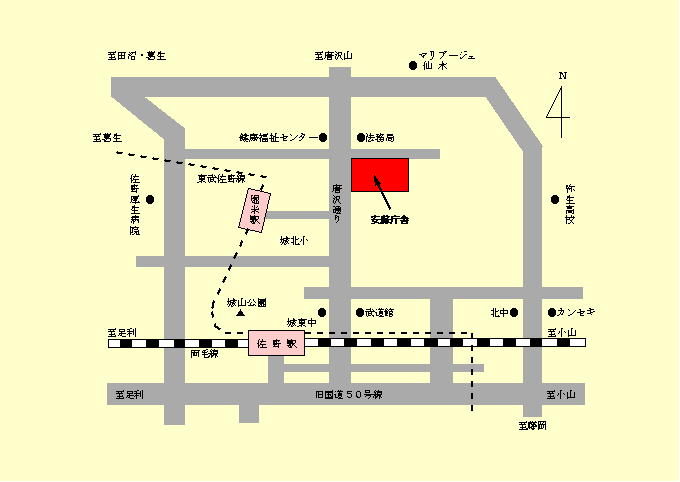 安蘇庁舎案内図