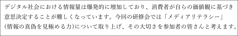 riterashi-