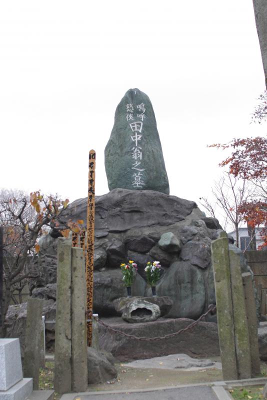 佐野厄よけ大師(惣宗寺)様6