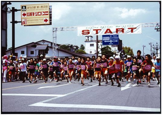 鹿沼さつきマラソン大会