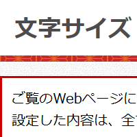 1段階拡大するの画像