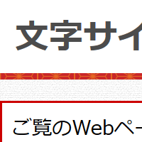 2段階拡大するの画像