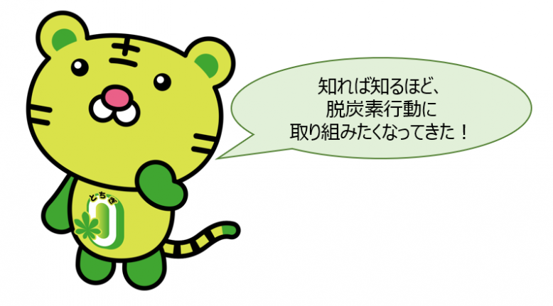 取り組む