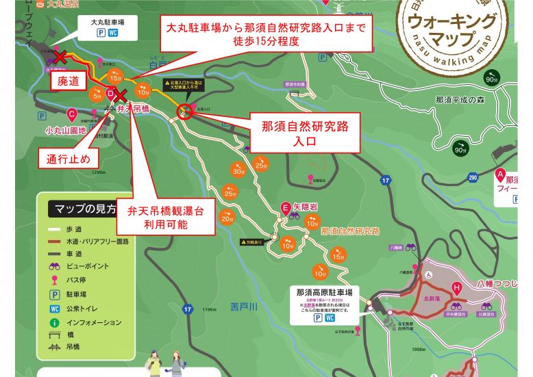 自然研究路R70919