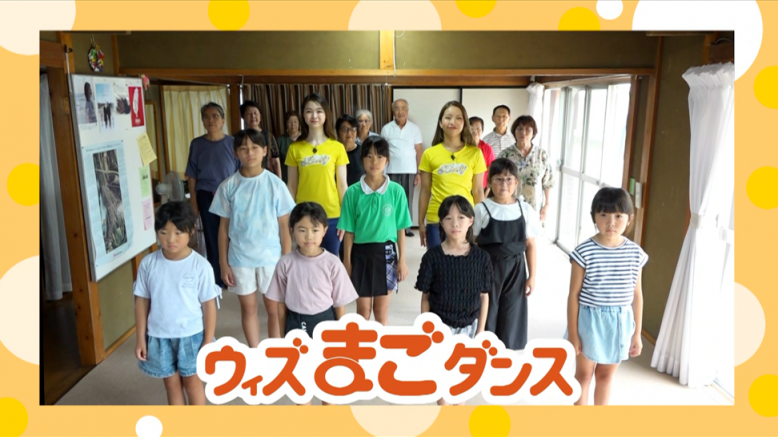 ウィズまご壬生町2