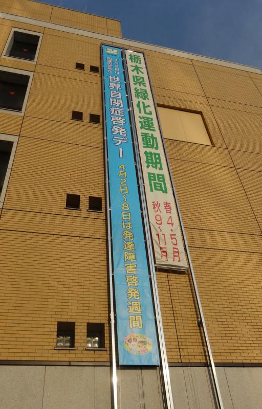 県庁南館懸垂幕