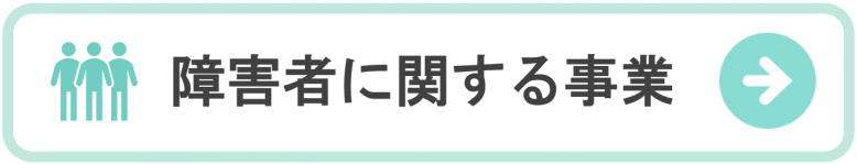 バナー - コピー (2).PNG