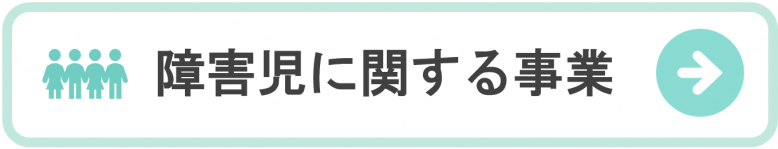 バナー - コピー (2).PNG