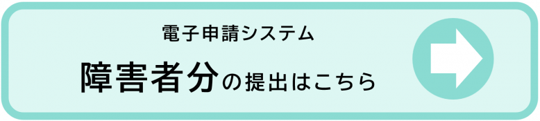 スクリーンショット 2025-08-18 120741.png