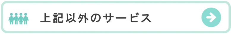  jyokiigai_ji.PNG