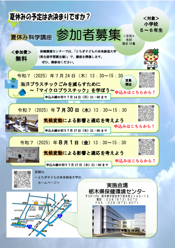 ポスター画像