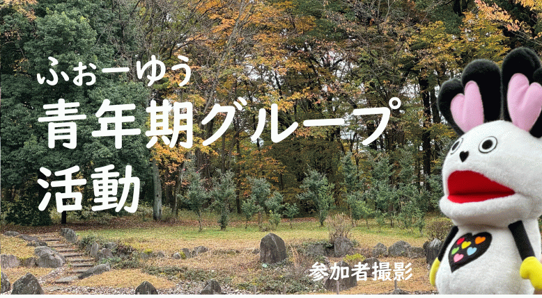 トップ画像
