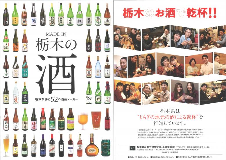 パンフレット画像(日本語)