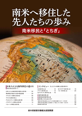 【日本語】webbook