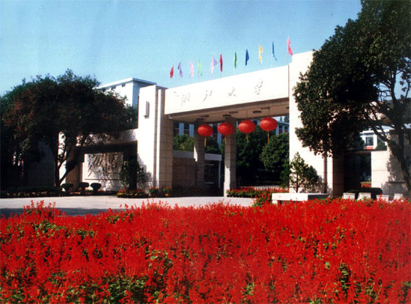 浙江大学玉泉校区正門の写真