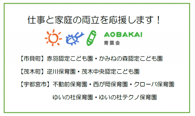 aobagakuenn2