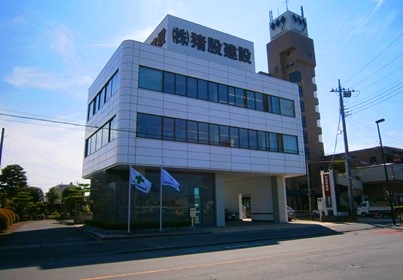 猪股建設2