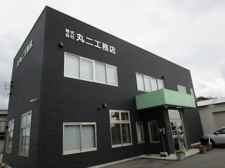 丸二工務店１