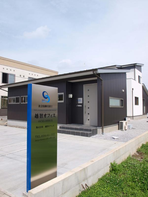 OCHI OFFICE(足利外観)