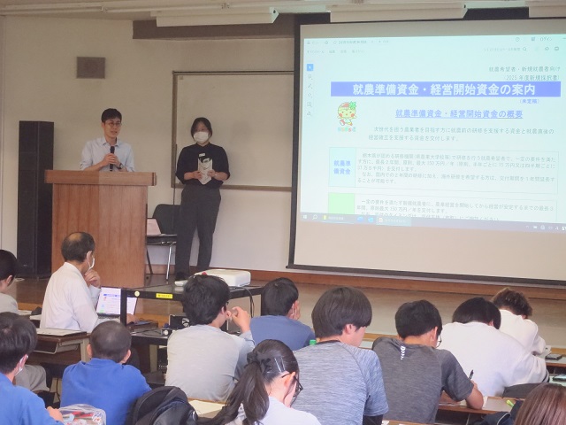 説明