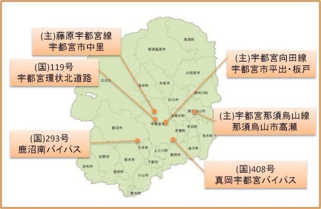 H23再評価実施道路事業位置図