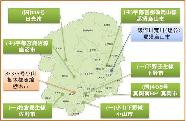 平成25年度事前評価県土整備部