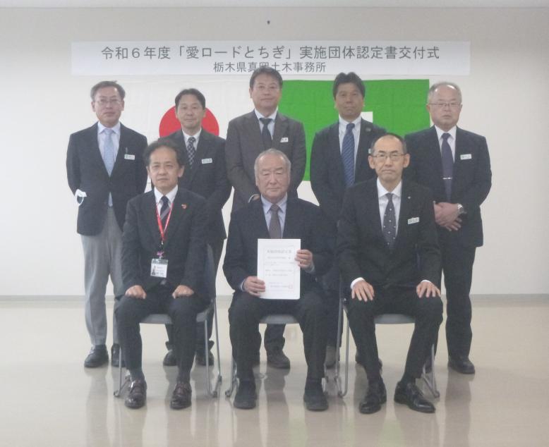 R6愛ロード認定式集合