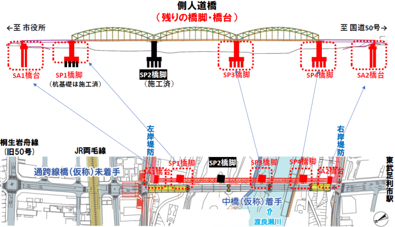 R5施工箇所