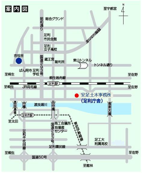 安足土木事務所案内図の画像