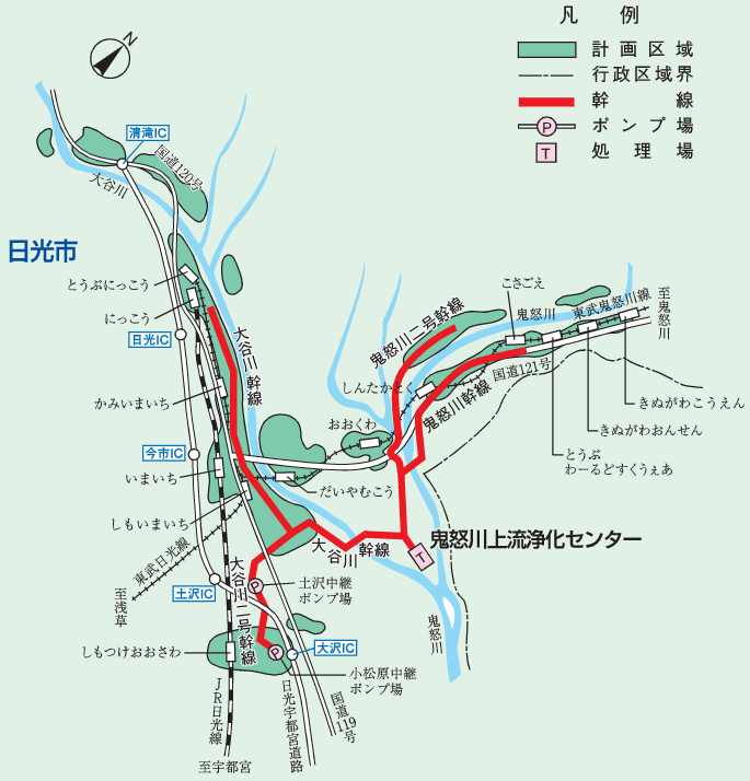 鬼怒川上流流域下水道（上流処理区）の区域図