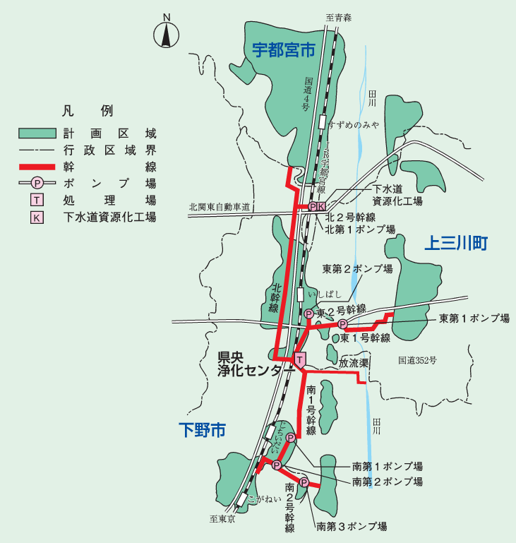 鬼怒川上流流域下水道（中央処理区）＿区域図