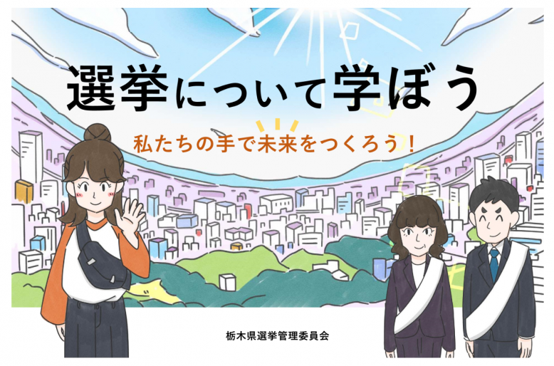 一覧②