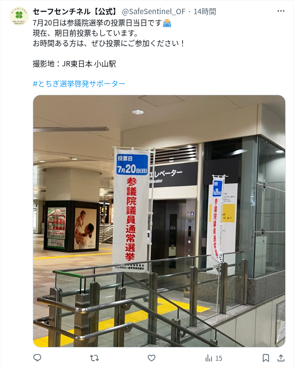 shashin3