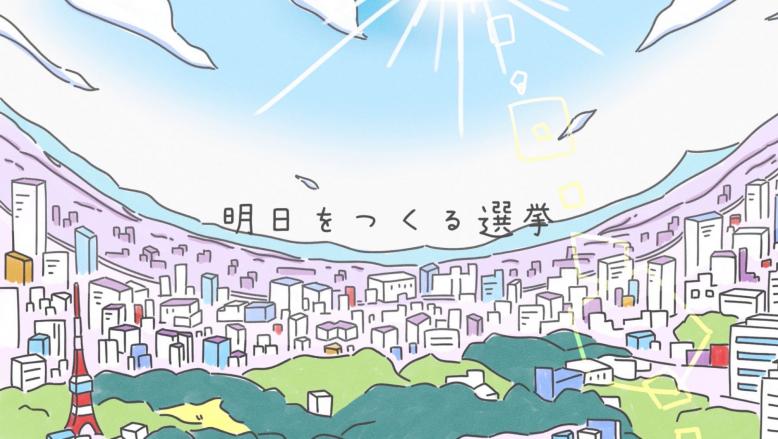 チラシ