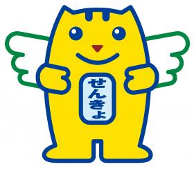 めいすいくん