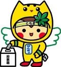 touhyou