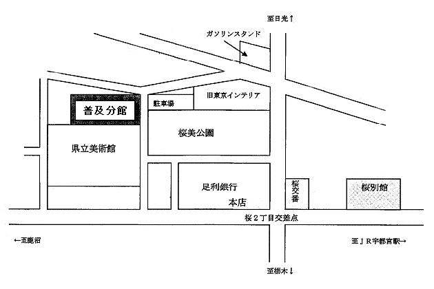 被害者支援センター位置図