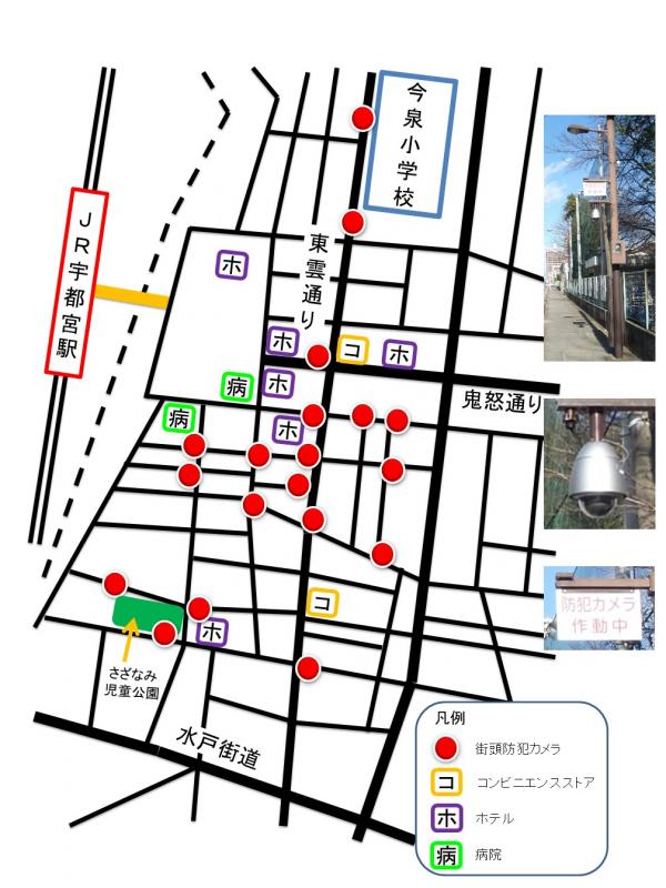 駅東