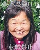 片柳 節子