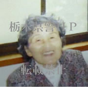 櫻井 キヨさん