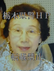 中臣 五子さん