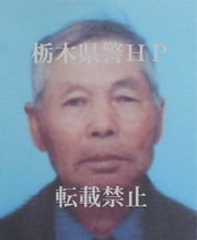 矢口 金重