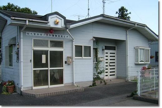 大宮町駐在所の写真